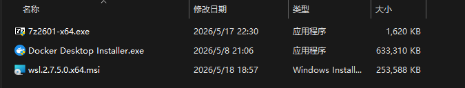 阿花AI离线安装资源包
